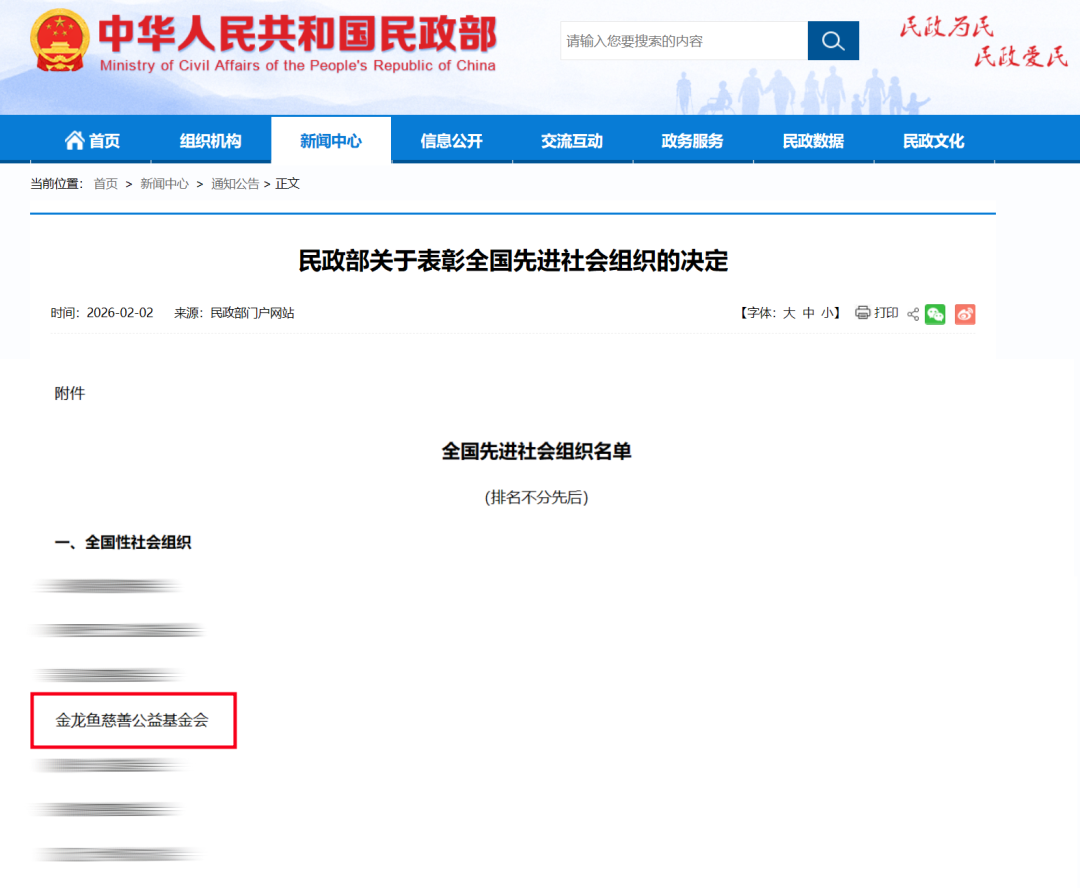 jbo������(�羺)-Ϊ���Ӿ�������,Ϊ��ҫ����