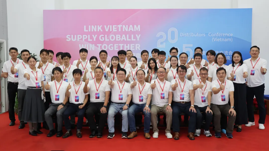链接越南，供给全球，共赢未来|申博官网科技2025国际代理商合作互换会成功进行