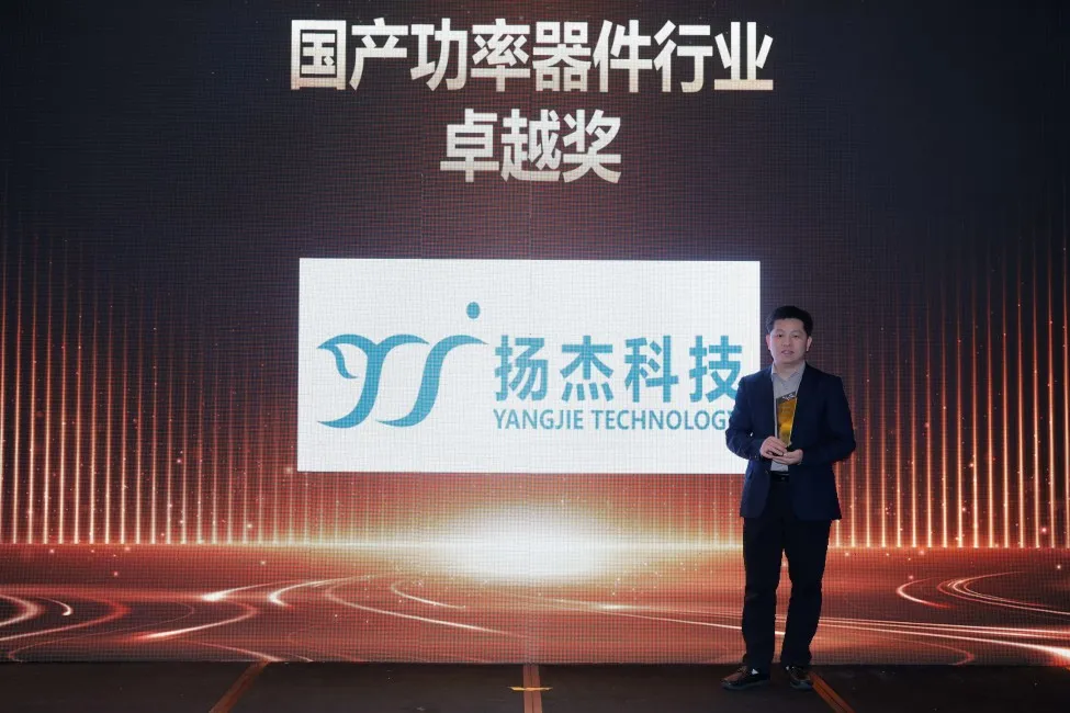 申博官网科技荣膺SiC IDM十强及车规级、IGBT双项卓越奖！